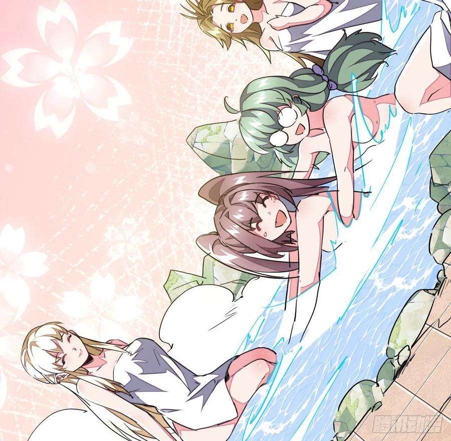 解锁末世的99个女主157话 漏风小棉袄
