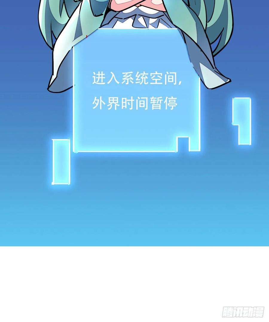 解锁末世的99个女主157话 漏风小棉袄