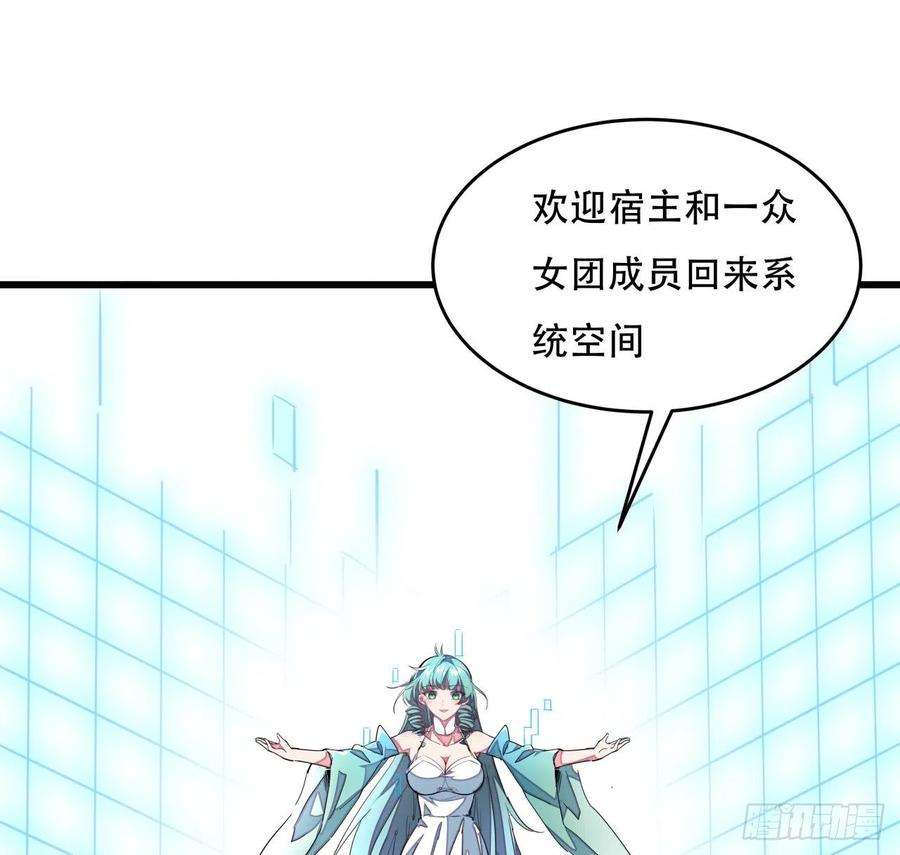 解锁末世的99个女主157话 漏风小棉袄