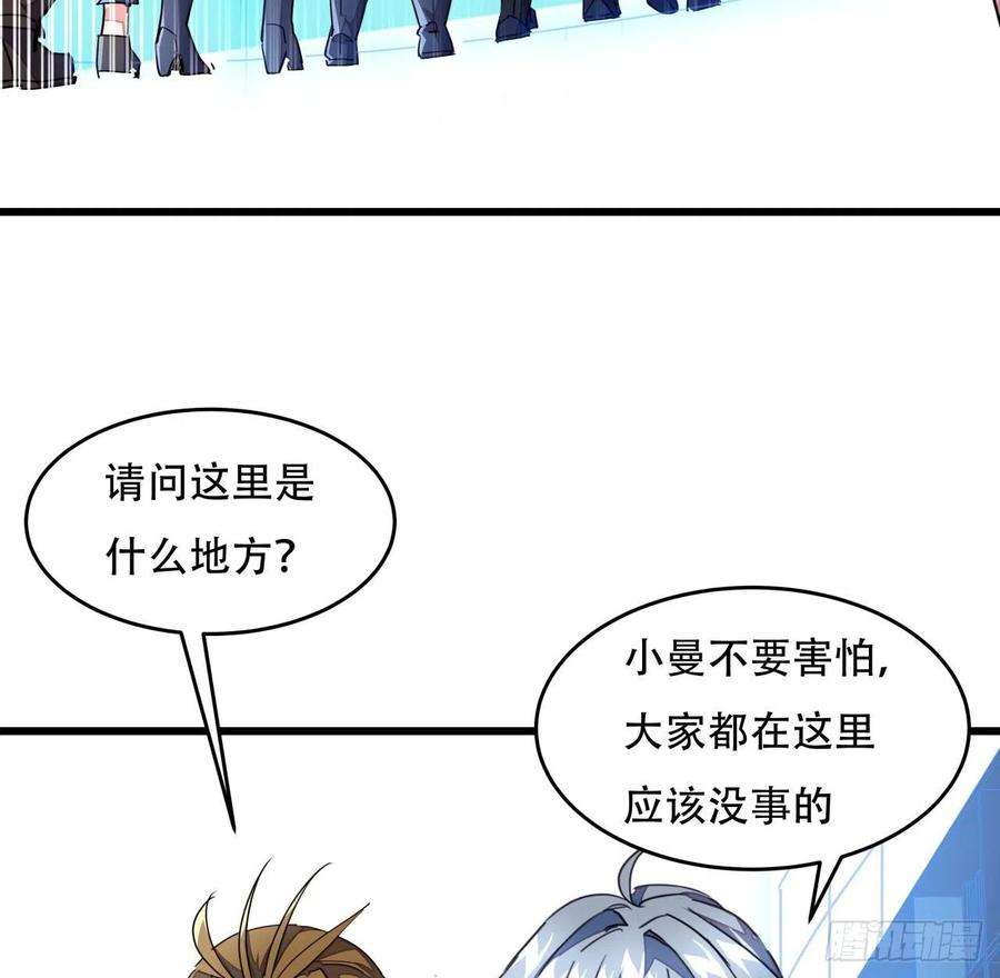 解锁末世的99个女主157话 漏风小棉袄