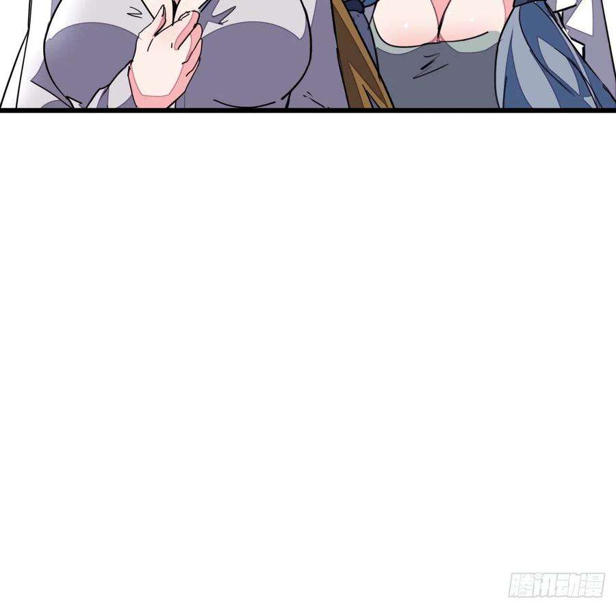 解锁末世的99个女主157话 漏风小棉袄