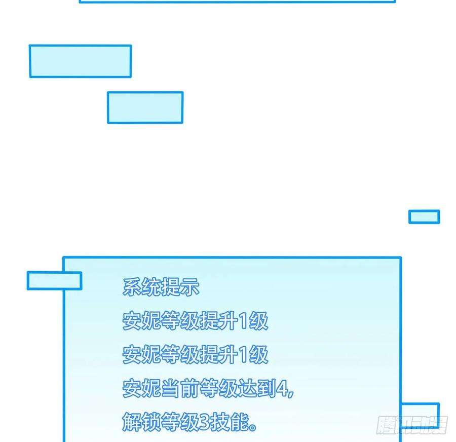 解锁末世的99个女主160话 让我来吧