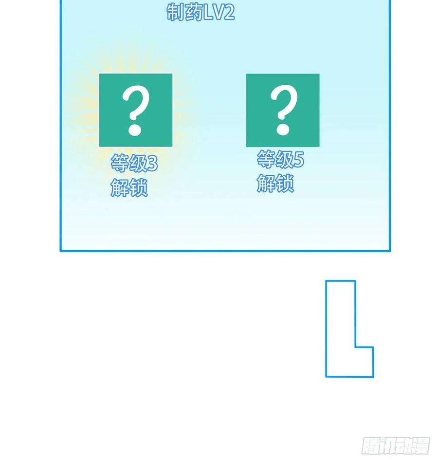 解锁末世的99个女主160话 让我来吧