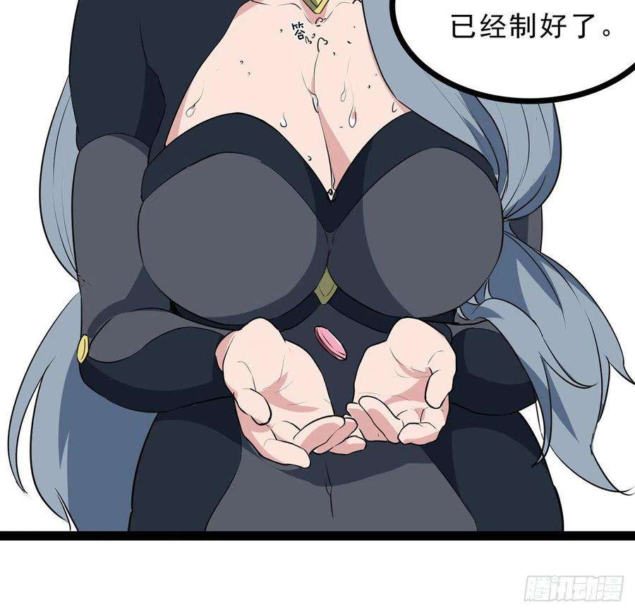 解锁末世的99个女主160话 让我来吧