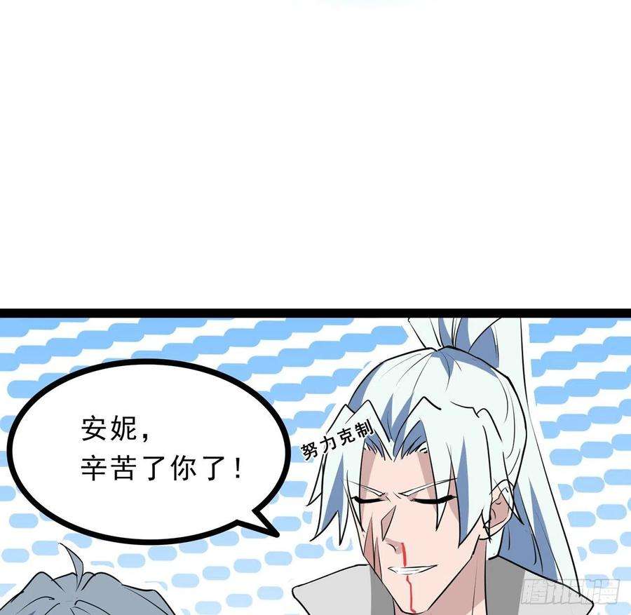 解锁末世的99个女主160话 让我来吧