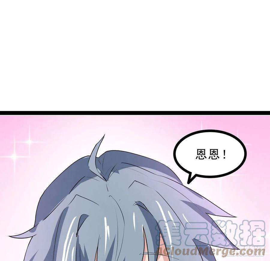 解锁末世的99个女主160话 让我来吧