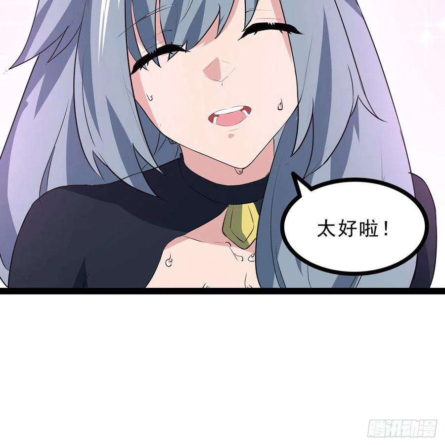 解锁末世的99个女主160话 让我来吧