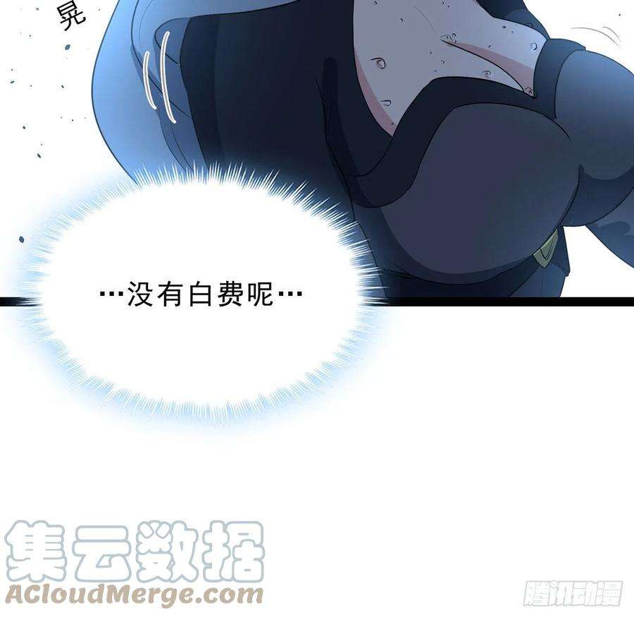 解锁末世的99个女主160话 让我来吧