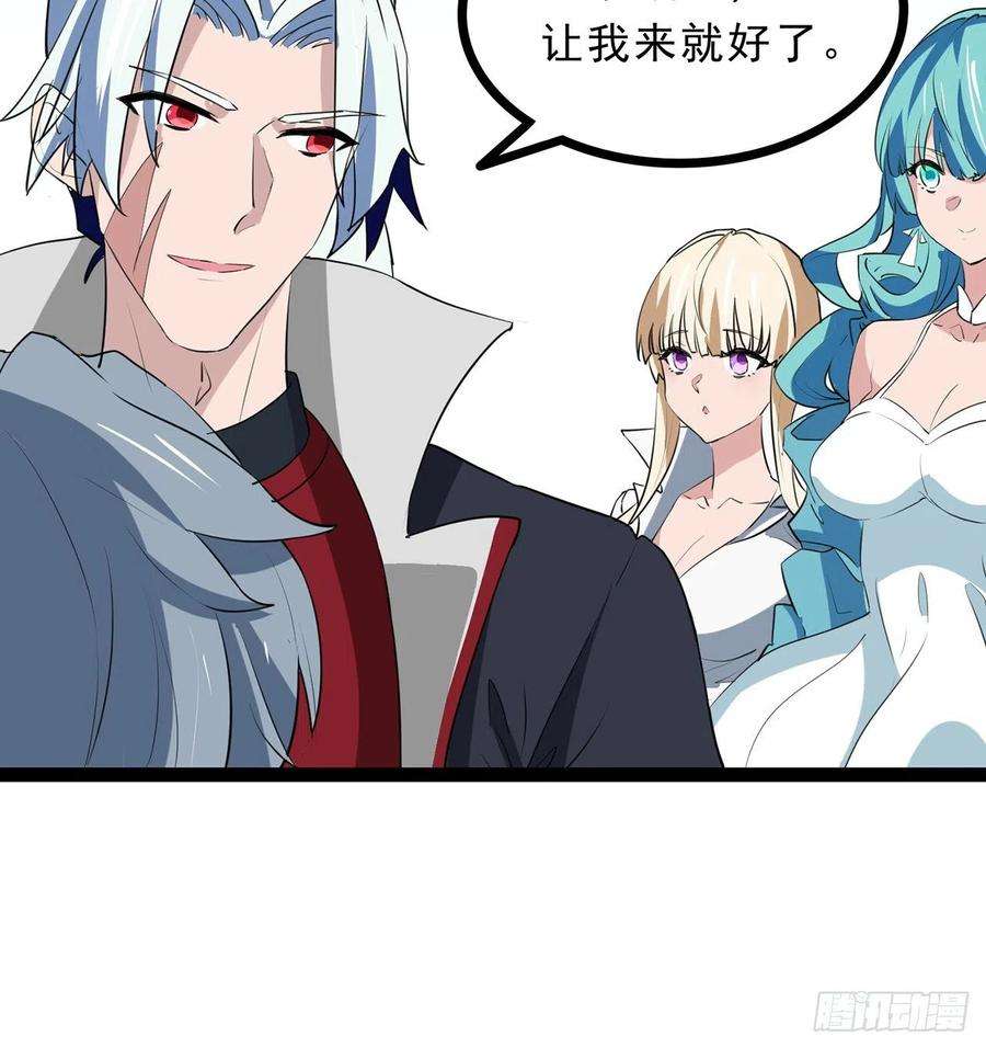 解锁末世的99个女主160话 让我来吧