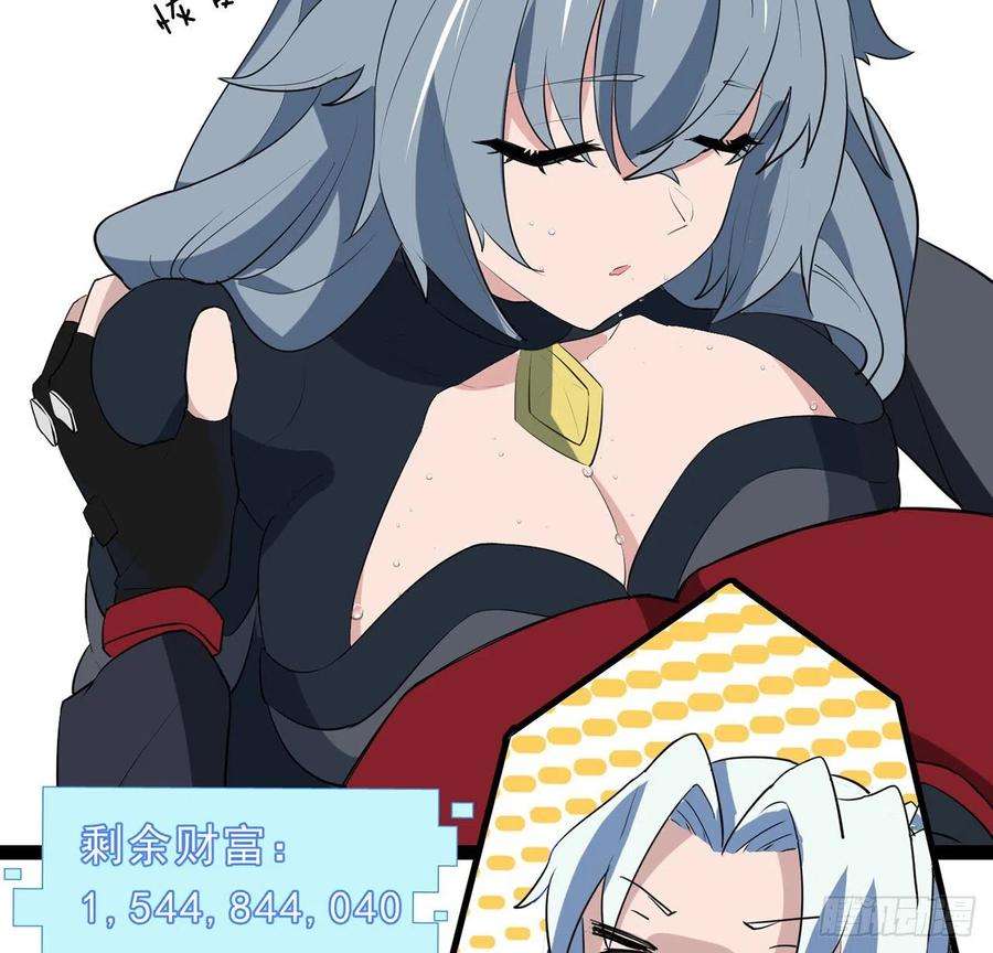 解锁末世的99个女主160话 让我来吧