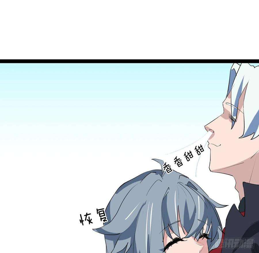 解锁末世的99个女主161话 哇，是男人