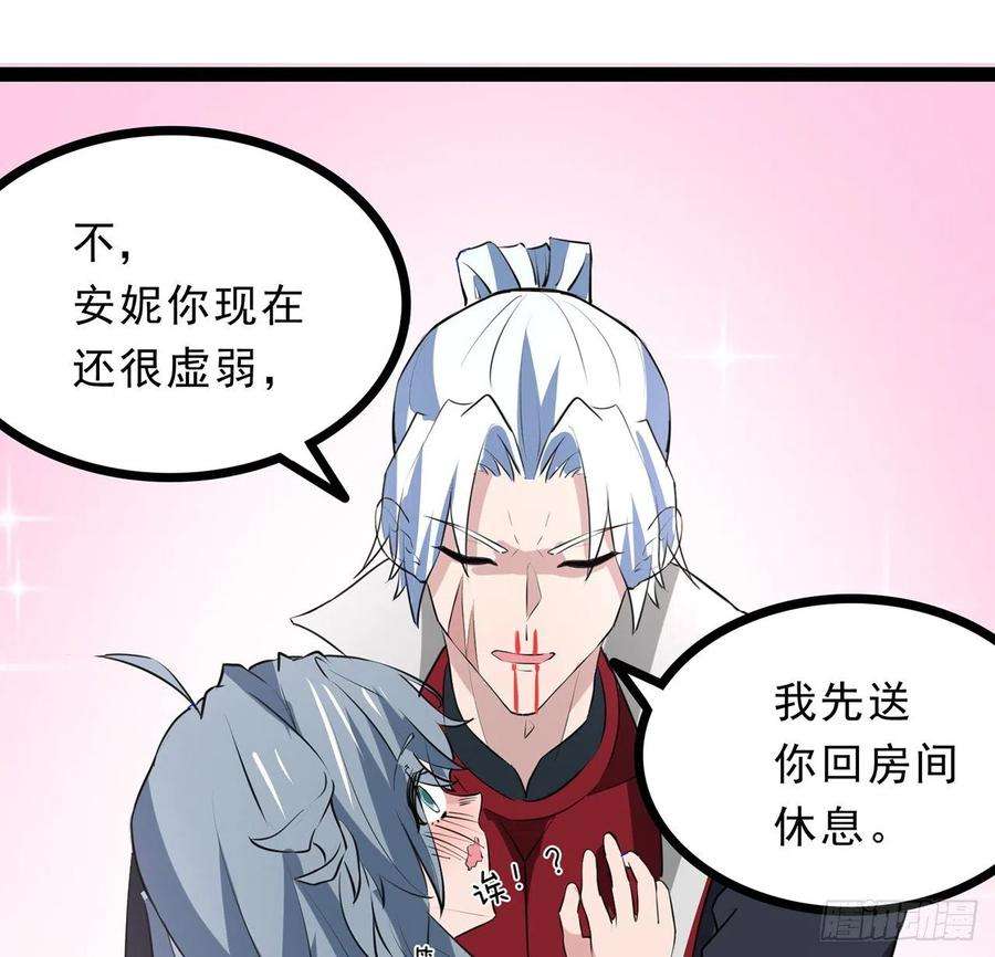 解锁末世的99个女主161话 哇，是男人