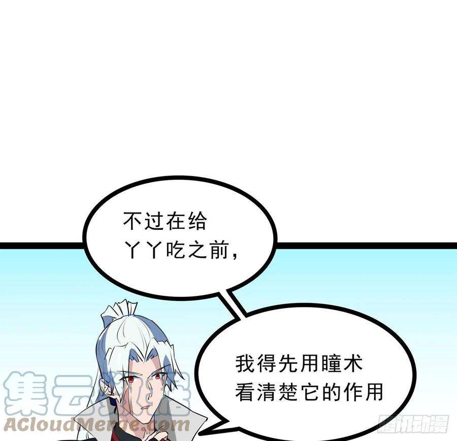 解锁末世的99个女主161话 哇，是男人