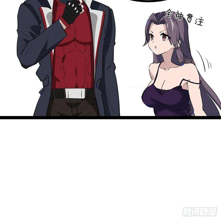 解锁末世的99个女主161话 哇，是男人