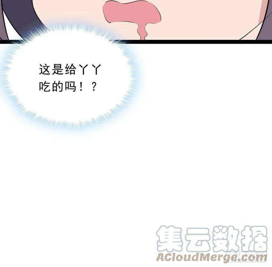 解锁末世的99个女主161话 哇，是男人