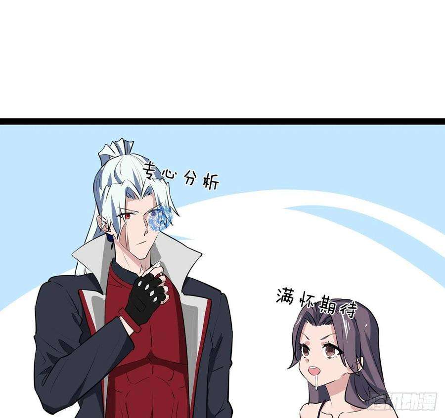 解锁末世的99个女主161话 哇，是男人