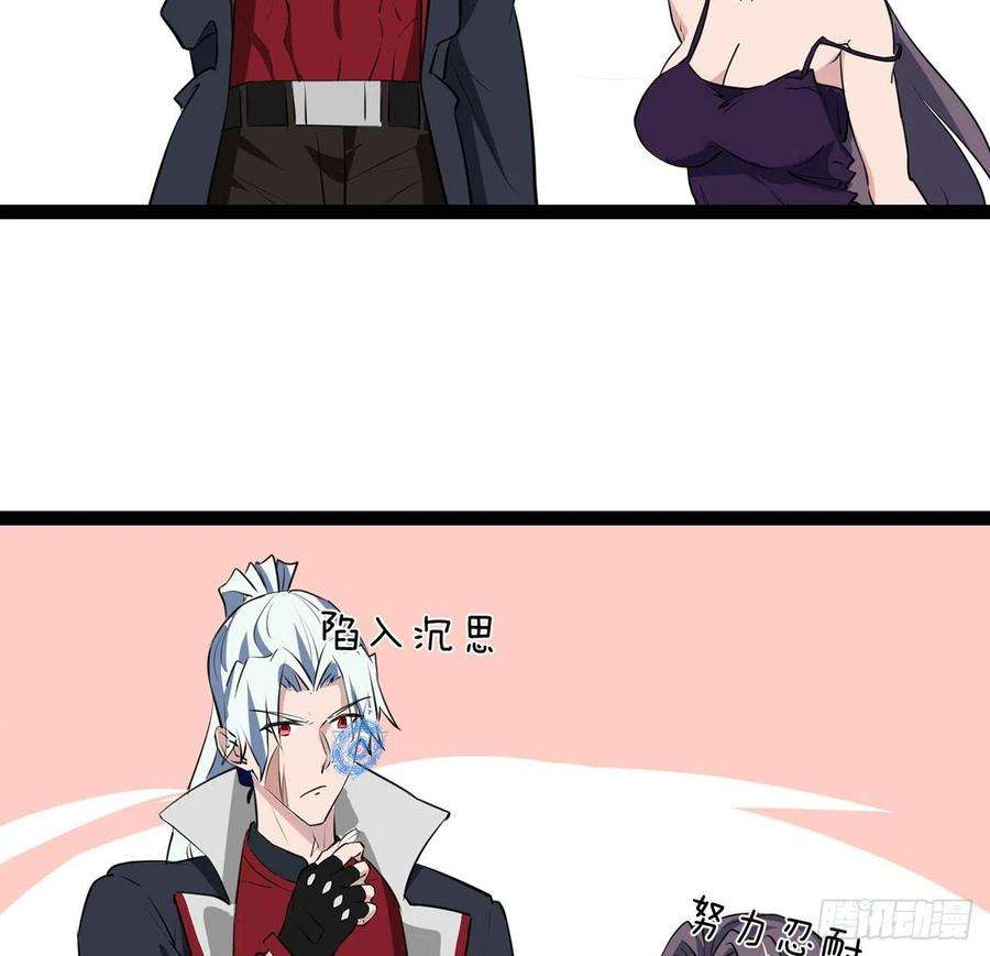 解锁末世的99个女主161话 哇，是男人