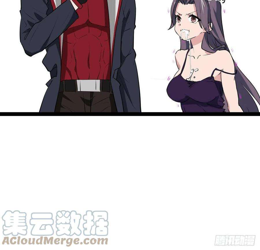 解锁末世的99个女主161话 哇，是男人