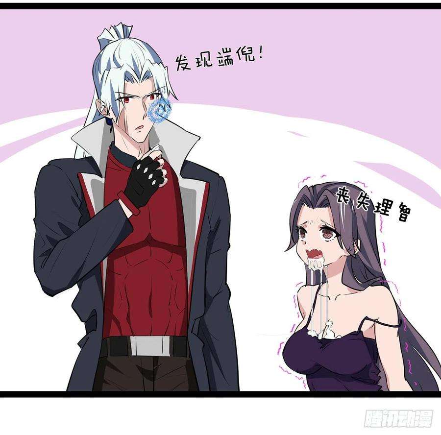 解锁末世的99个女主161话 哇，是男人