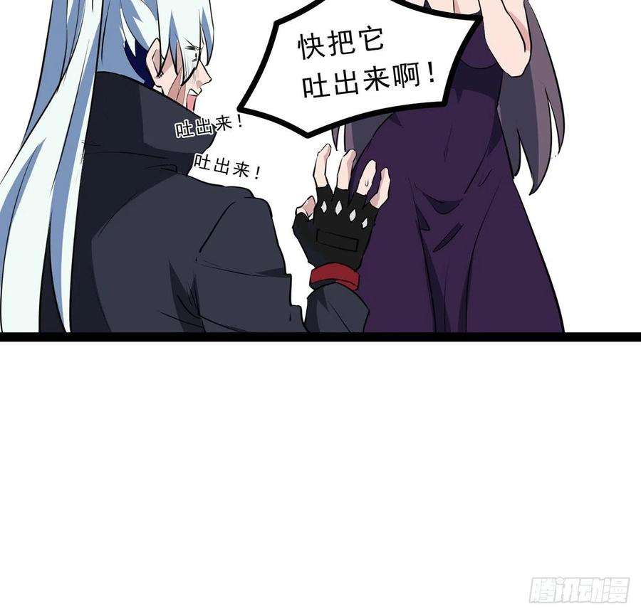 解锁末世的99个女主161话 哇，是男人