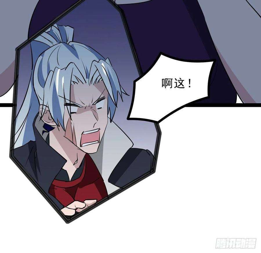 解锁末世的99个女主161话 哇，是男人