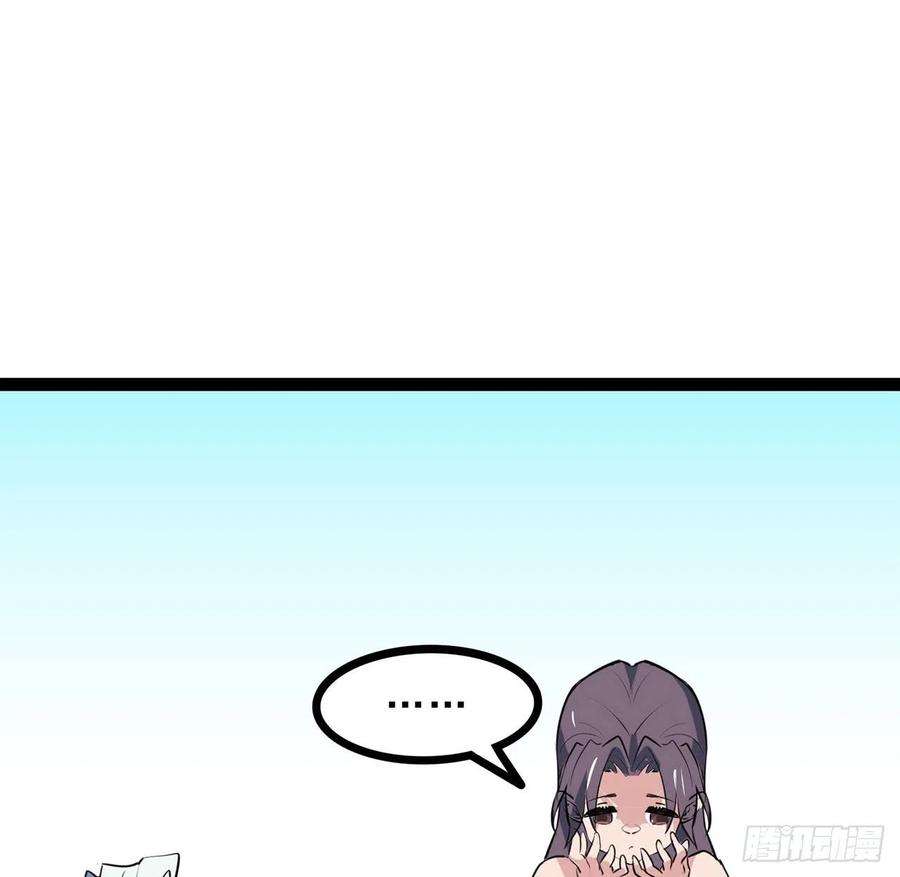 解锁末世的99个女主161话 哇，是男人