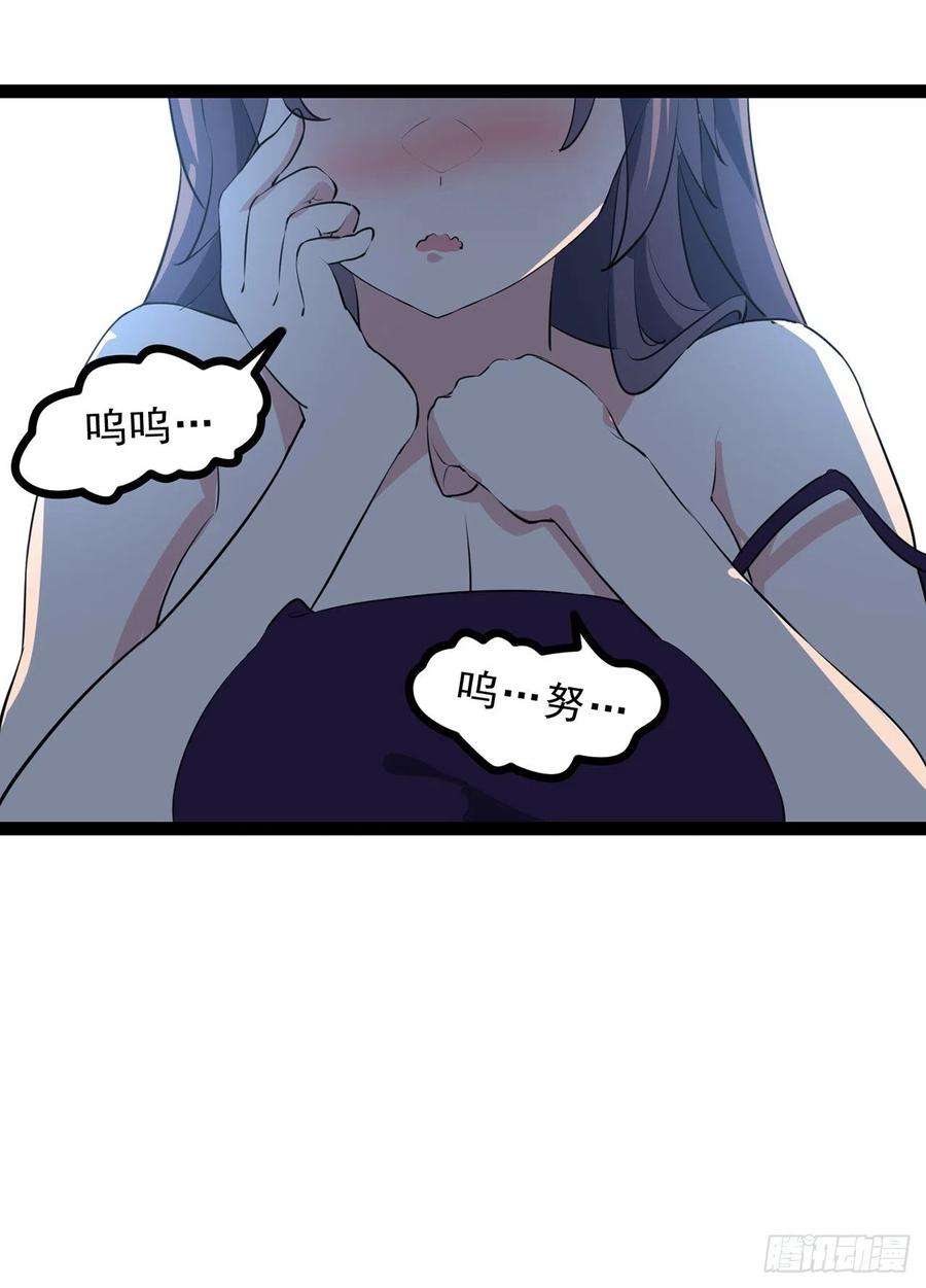 解锁末世的99个女主161话 哇，是男人