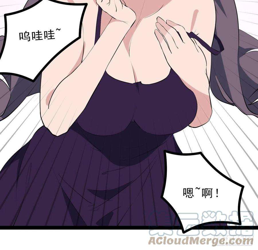 解锁末世的99个女主161话 哇，是男人