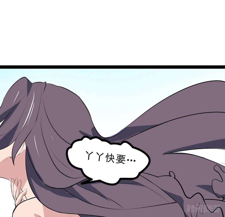 解锁末世的99个女主161话 哇，是男人