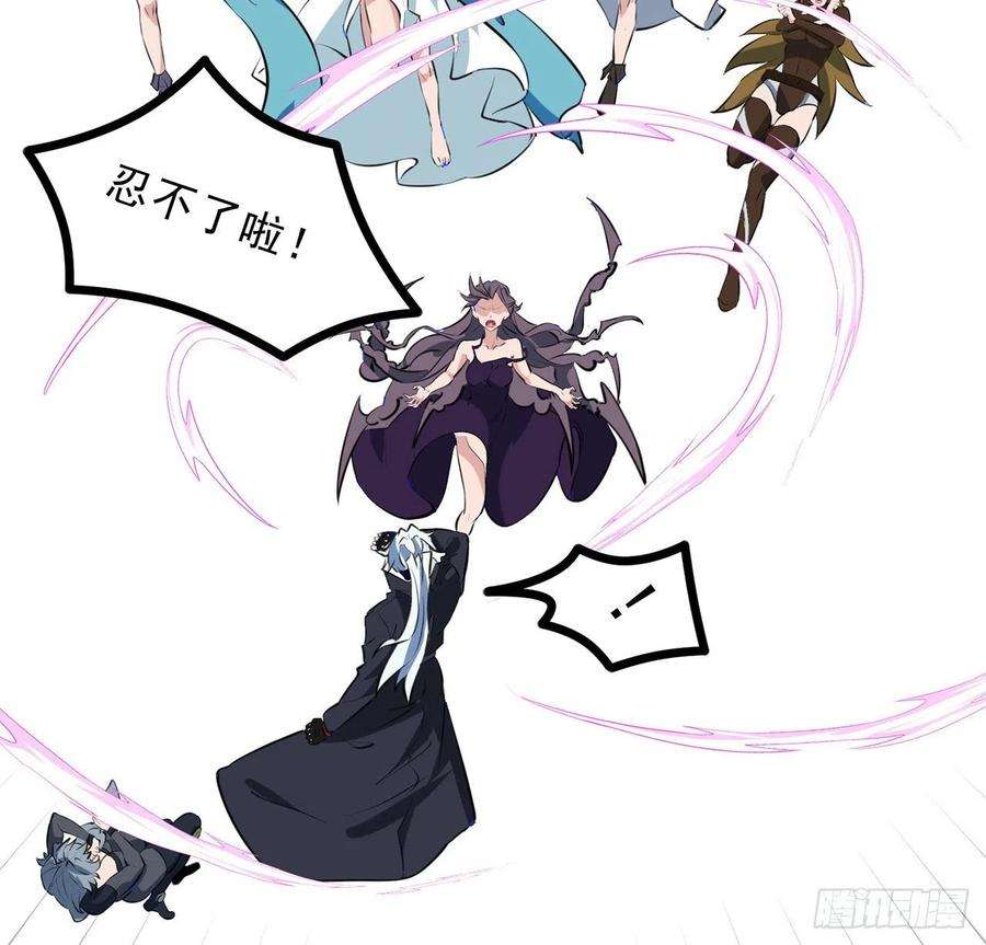 解锁末世的99个女主161话 哇，是男人