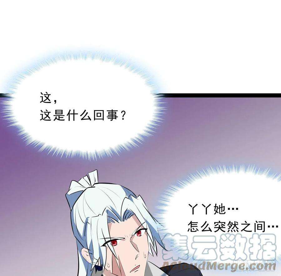 解锁末世的99个女主161话 哇，是男人