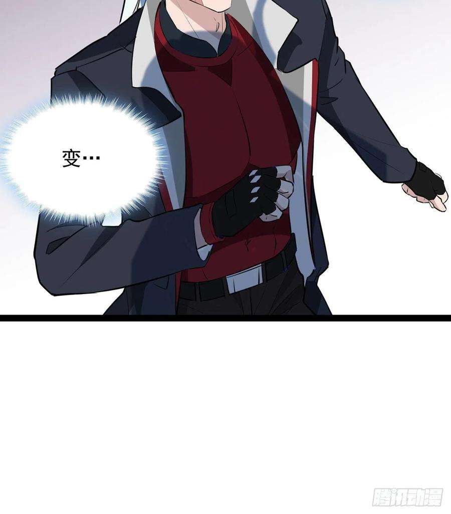 解锁末世的99个女主161话 哇，是男人