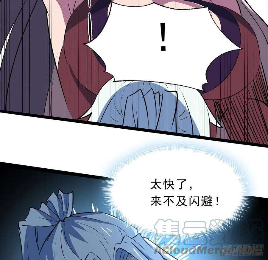 解锁末世的99个女主161话 哇，是男人