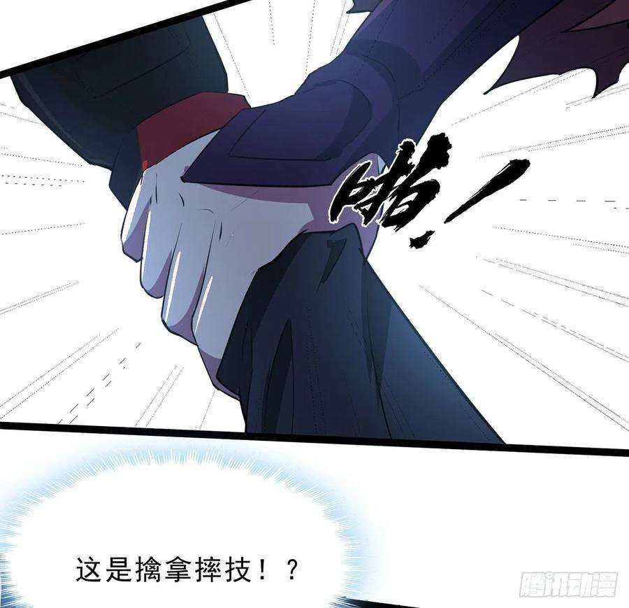 解锁末世的99个女主161话 哇，是男人