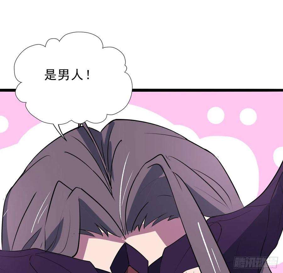 解锁末世的99个女主161话 哇，是男人