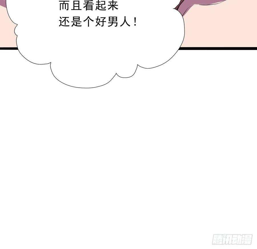 解锁末世的99个女主161话 哇，是男人