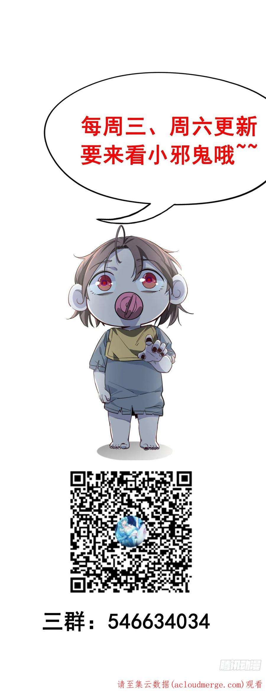 解锁末世的99个女主161话 哇，是男人