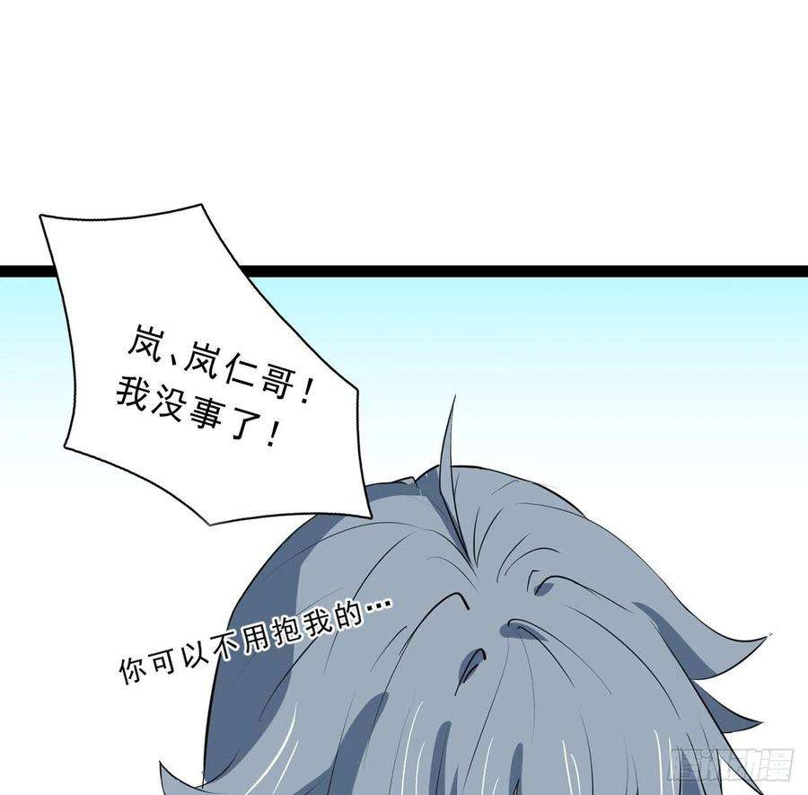 解锁末世的99个女主161话 哇，是男人