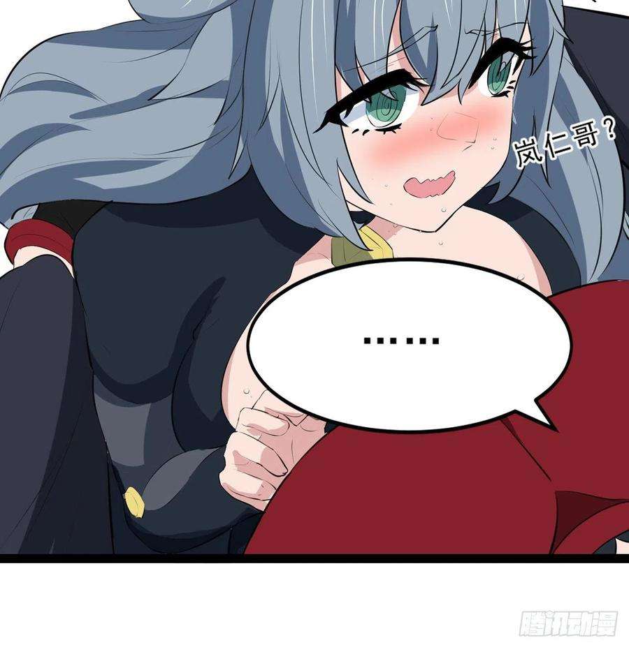 解锁末世的99个女主161话 哇，是男人