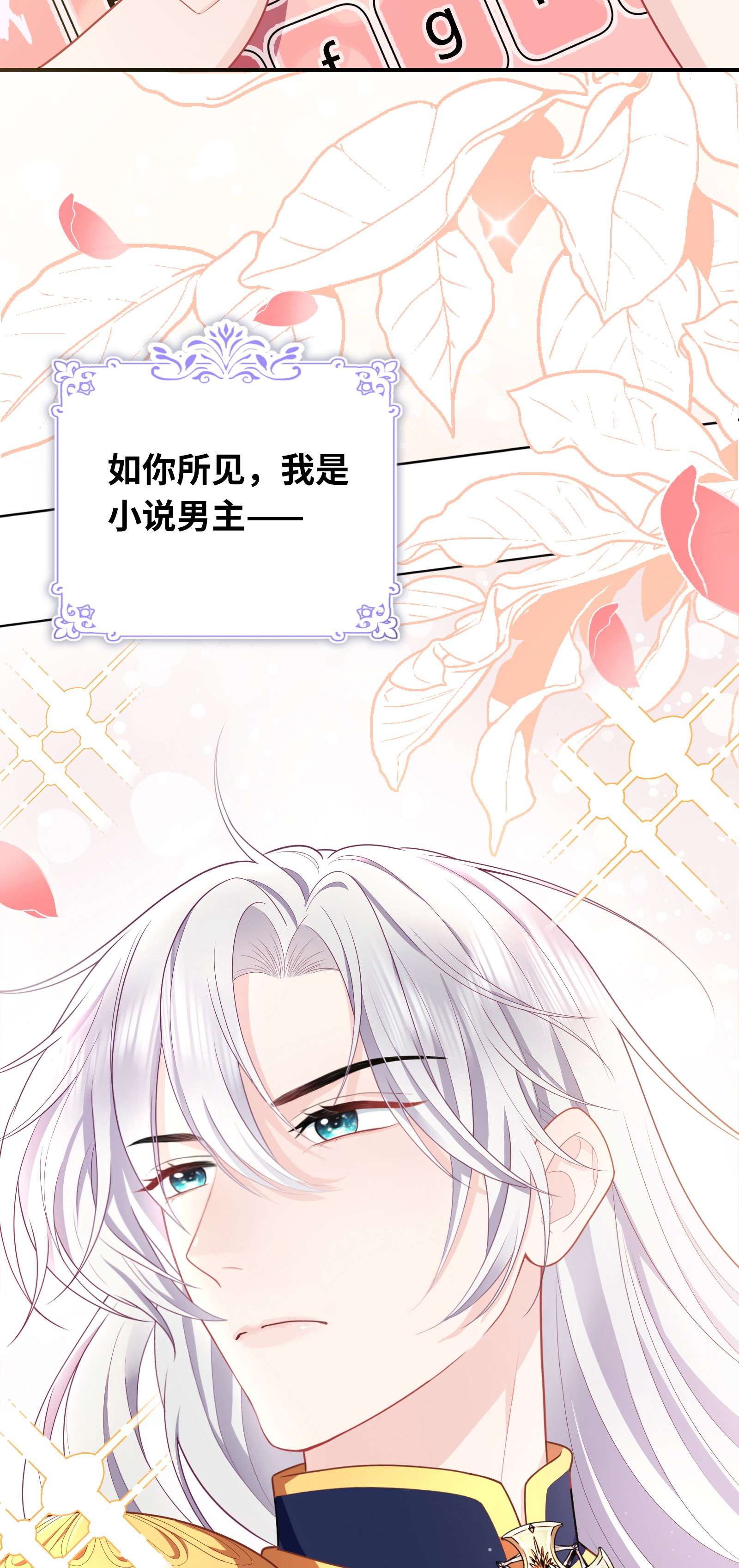 恶役皇后01 亲妈变后妈！