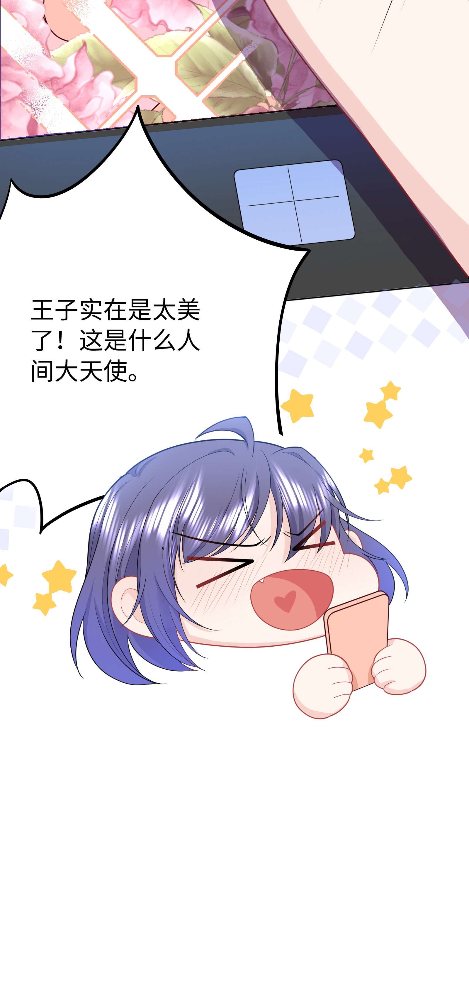恶役皇后01 亲妈变后妈！