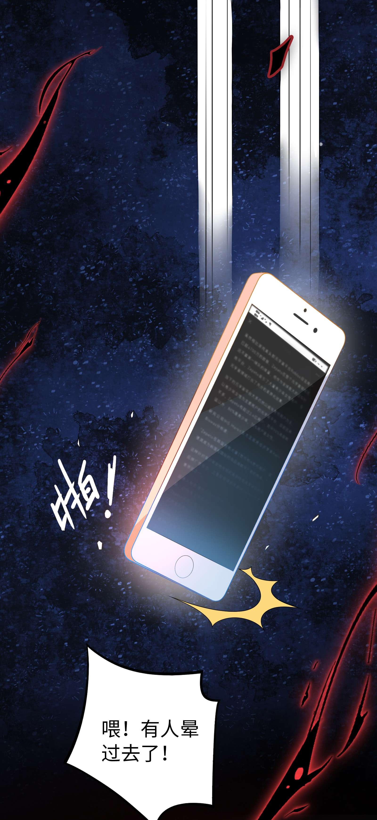 恶役皇后01 亲妈变后妈！