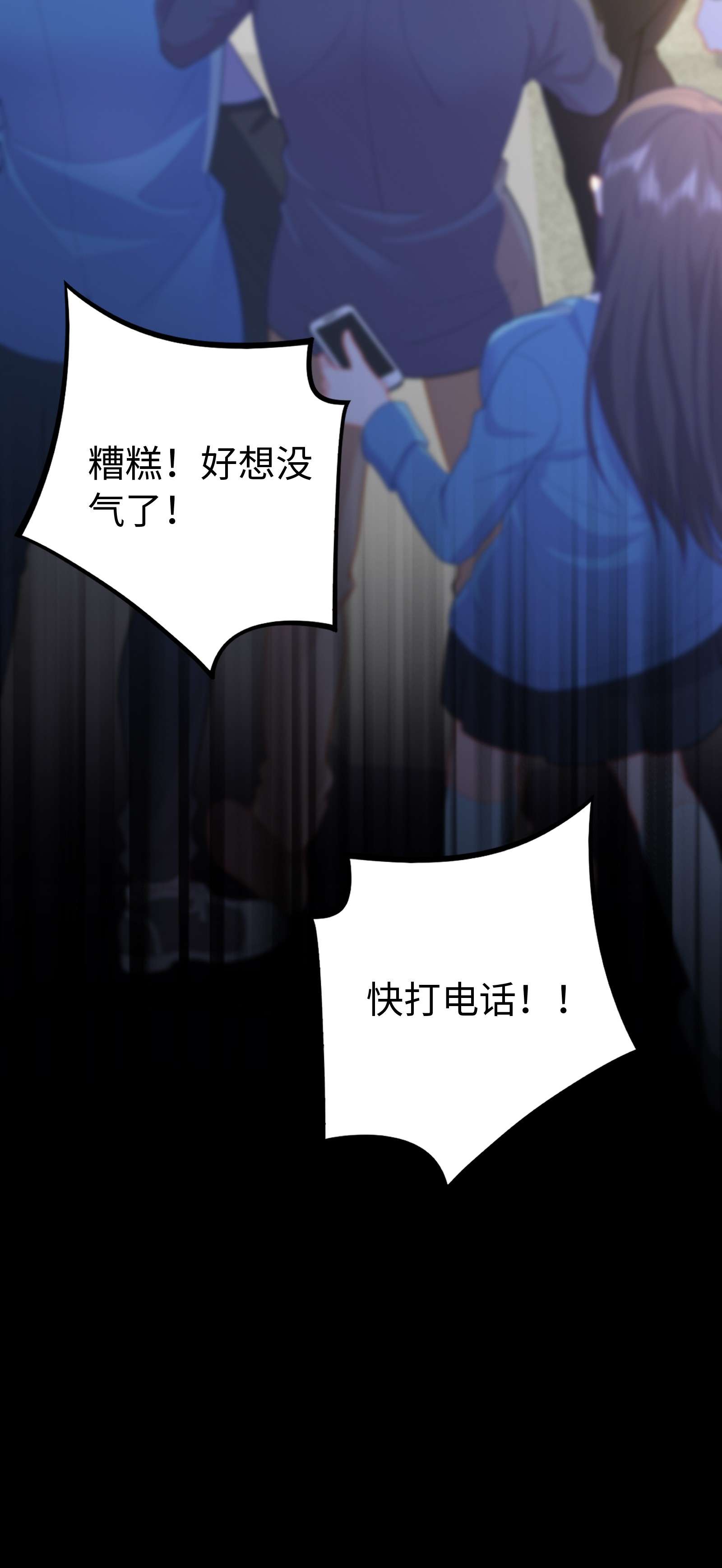 恶役皇后01 亲妈变后妈！