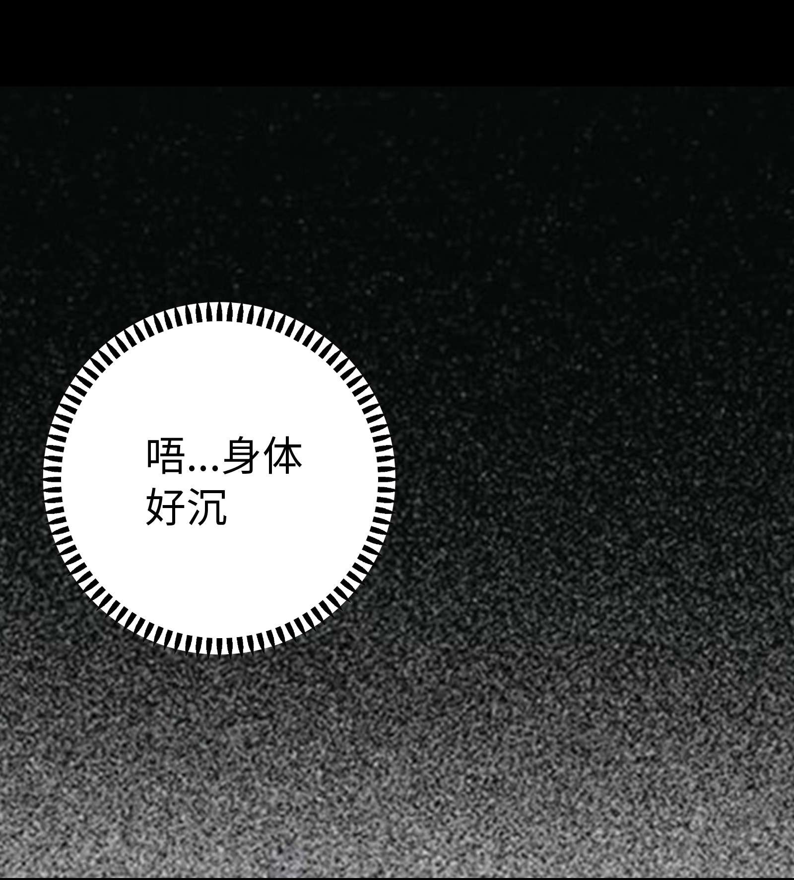 恶役皇后01 亲妈变后妈！