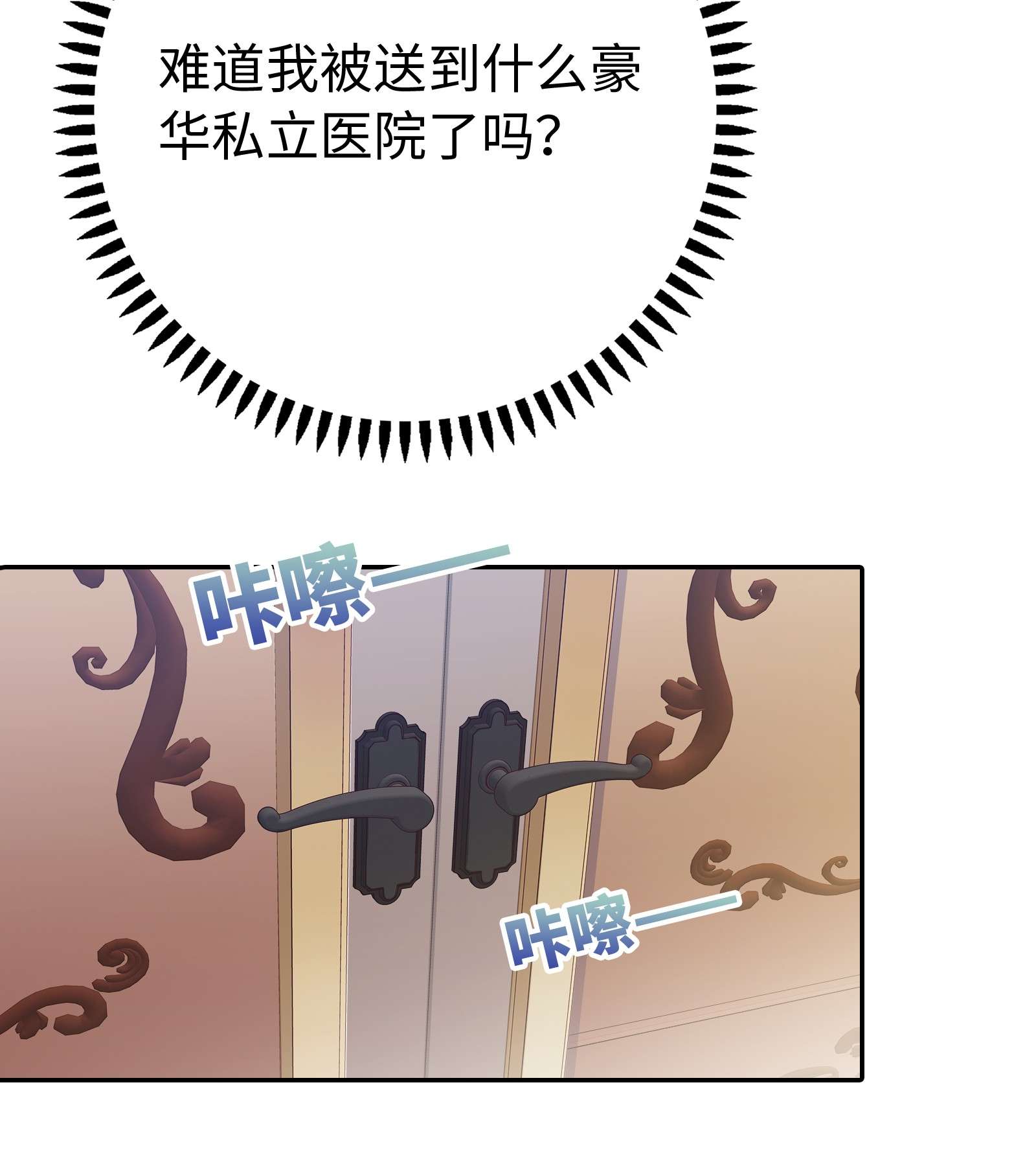 恶役皇后01 亲妈变后妈！