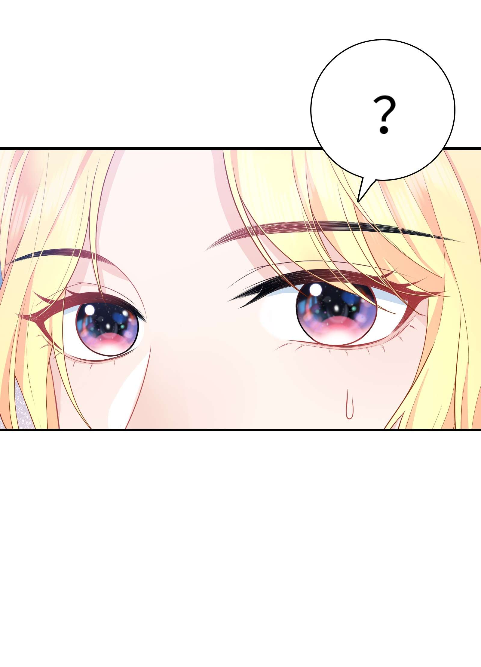 恶役皇后01 亲妈变后妈！