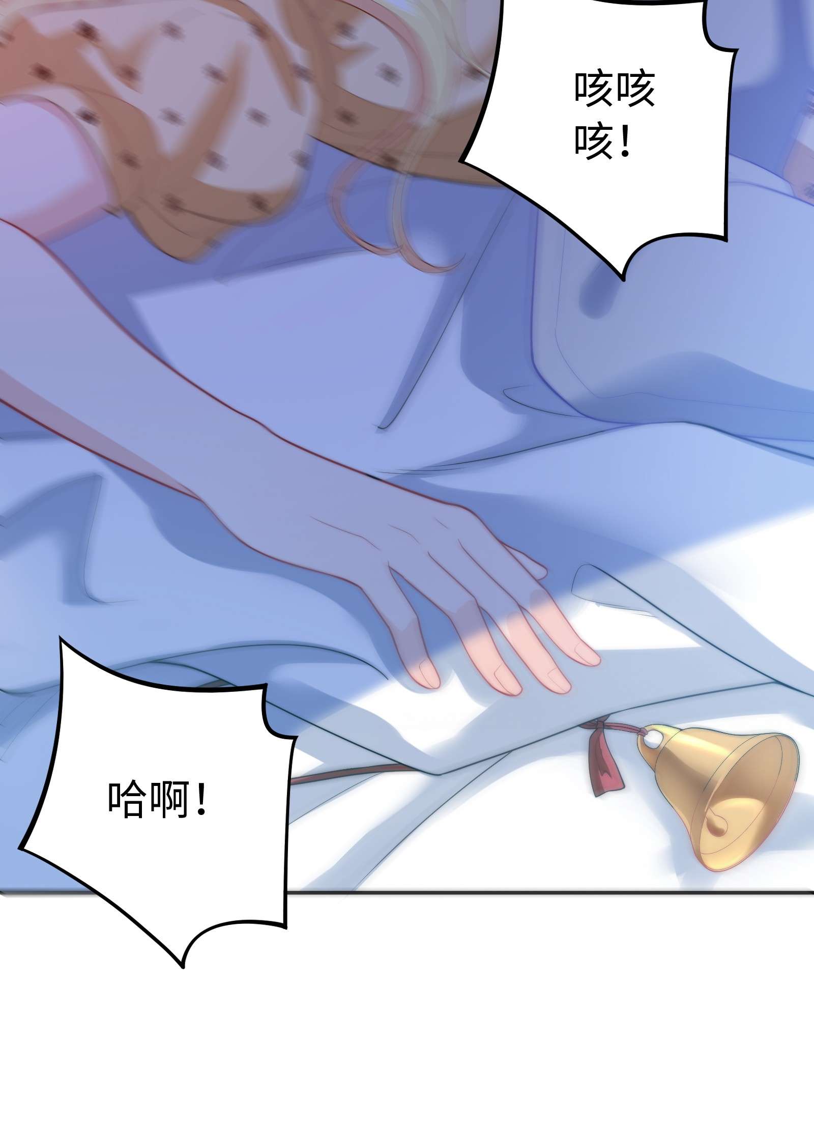 恶役皇后01 亲妈变后妈！