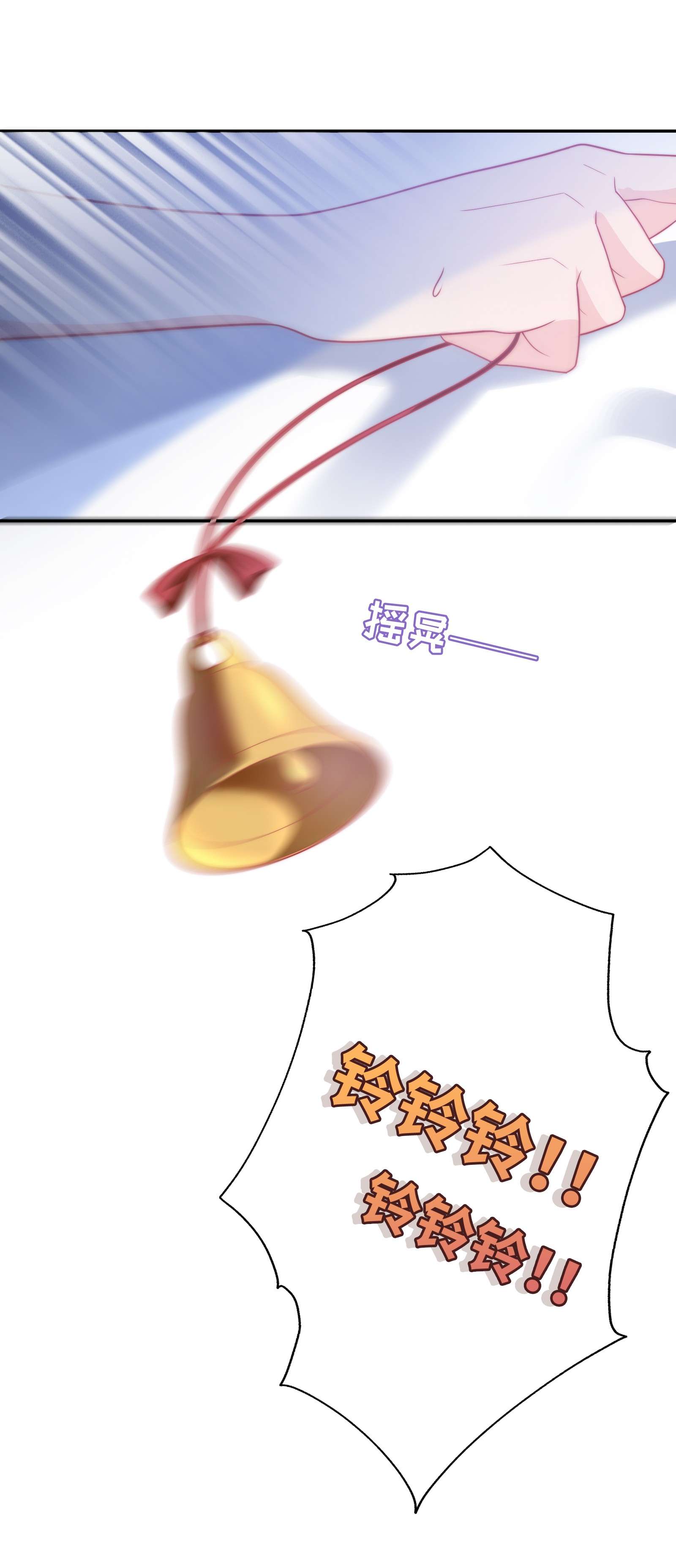 恶役皇后01 亲妈变后妈！