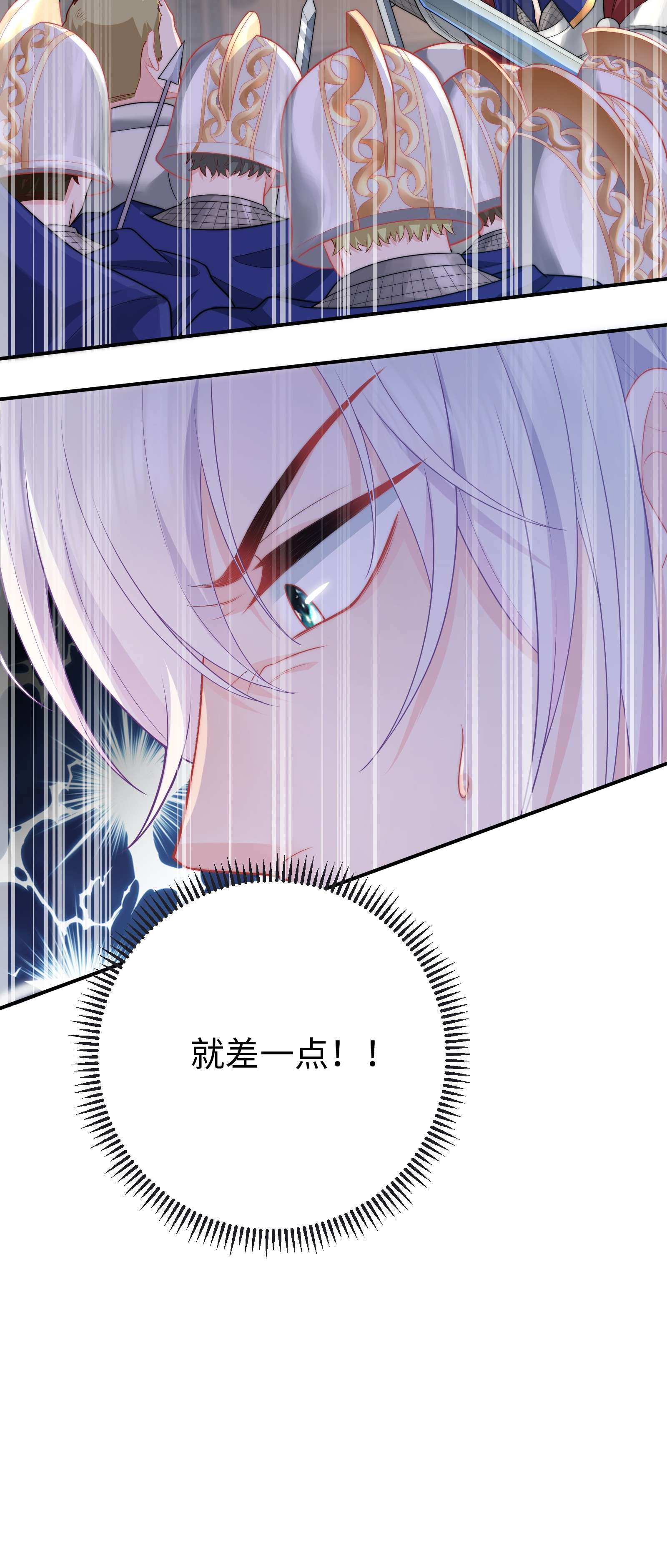 恶役皇后01 亲妈变后妈！