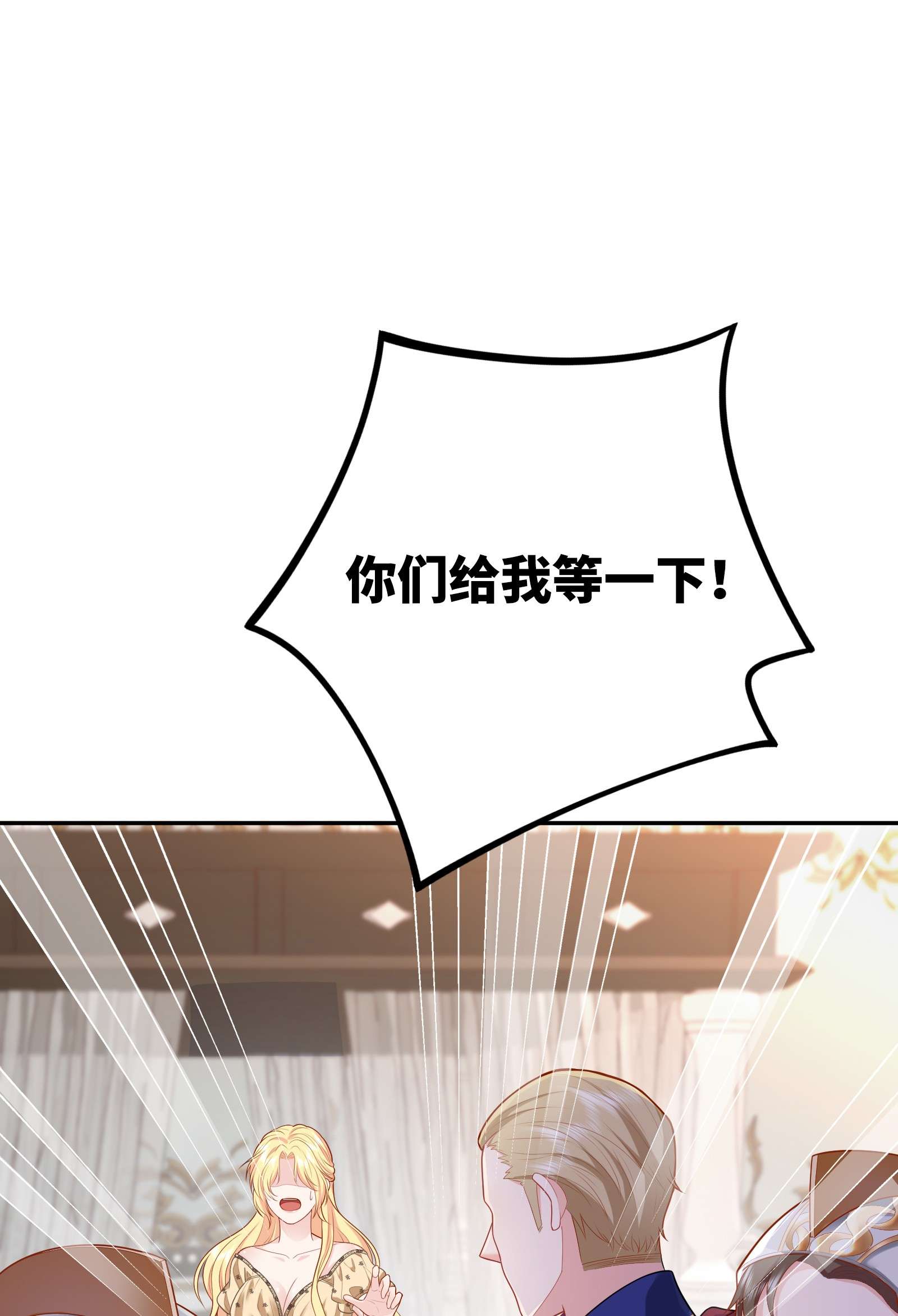恶役皇后01 亲妈变后妈！